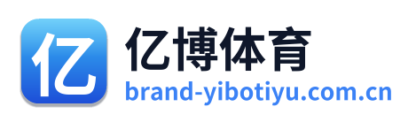 亿博体育 Logo